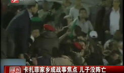 缅北最新爆料事件新闻视频,事件真相揭秘，视频揭露惊人内幕